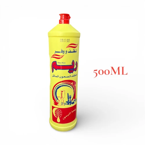 سائل غسيل الصحون ريم – 500 مل