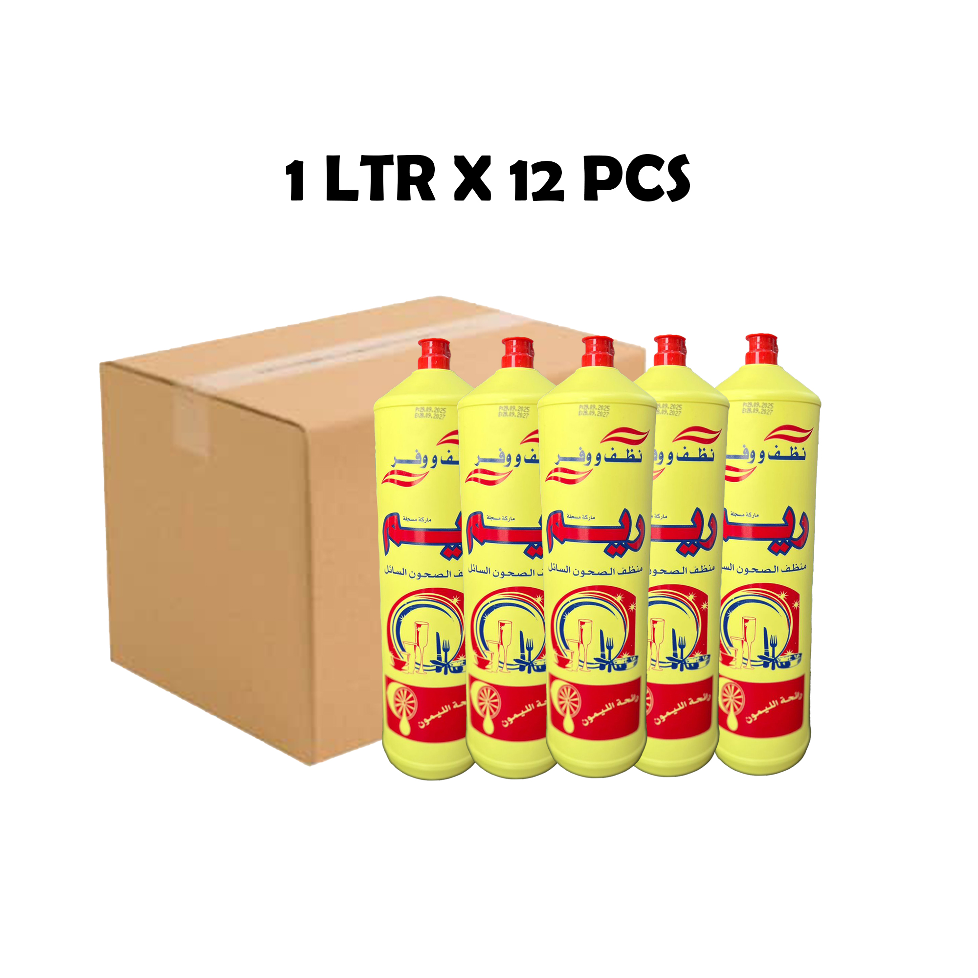 سائل غسيل الصحون ريم – 1000 مل 12 قطعة (كرتون)