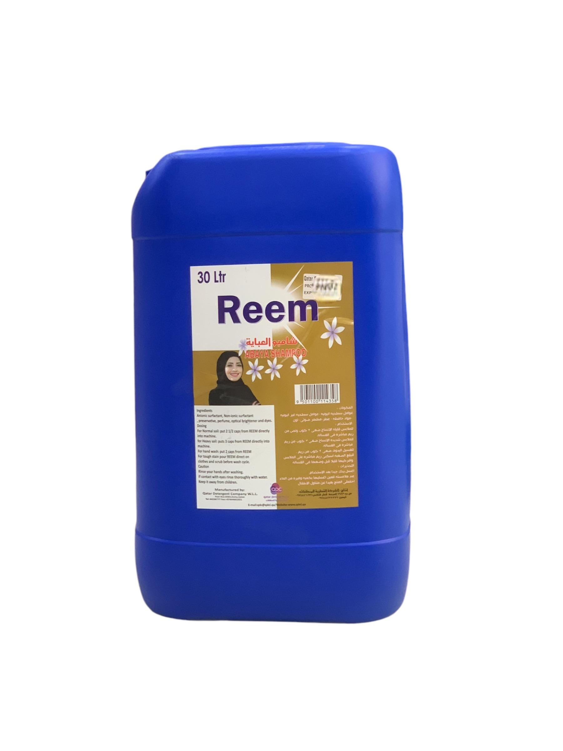 شامبو عباءة ريم – 30 لتر