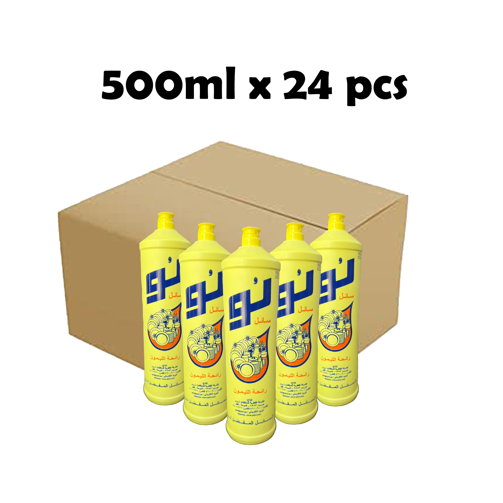 سائل غسيل الصحون LU – 500 مل 24 قطعة (كرتون)