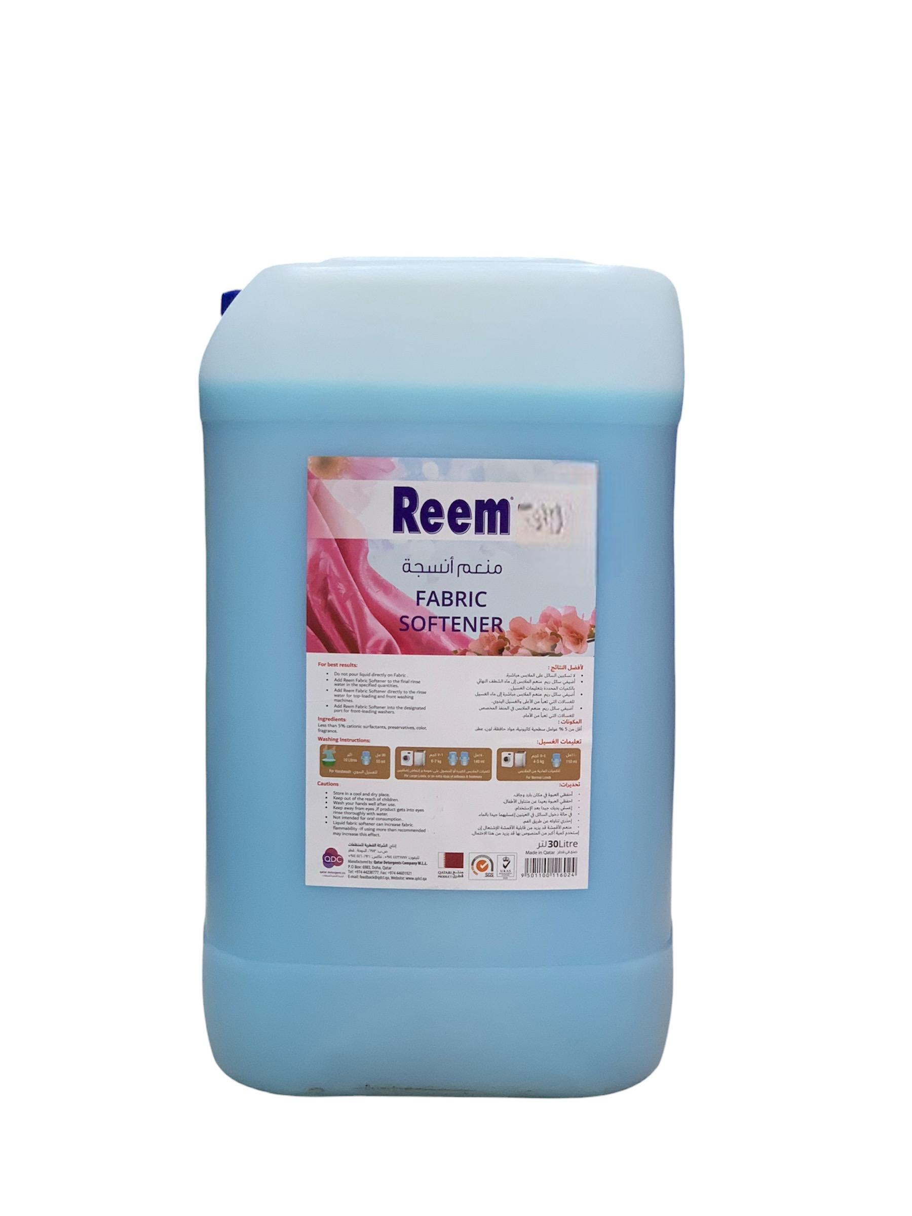 منعّم أقمشة ريم أزرق – 30 لتر