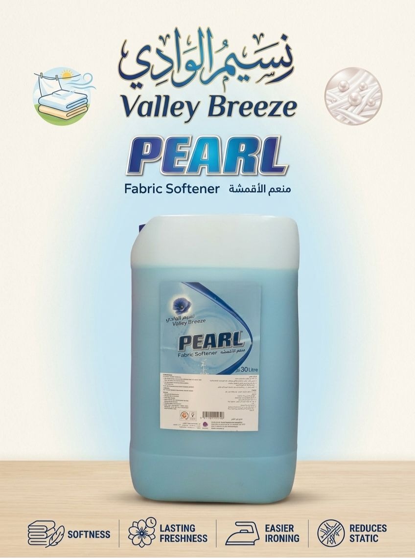 منعّم أقمشة بيرل أزرق – 30 لتر
